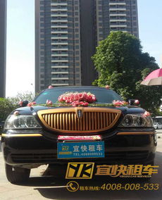 廣州婚慶租車攻略 優(yōu)選宜快租車，打造完美婚典車隊
