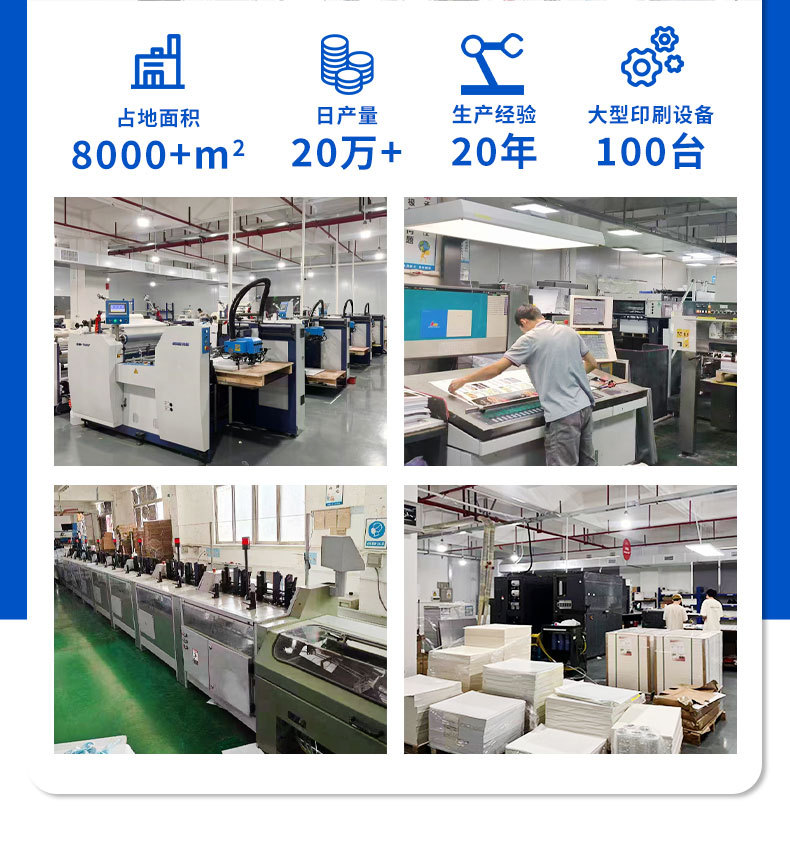 專(zhuān)業(yè)印刷與設(shè)計(jì)服務(wù) 一站式解決方案，助力品牌傳播與信息傳遞